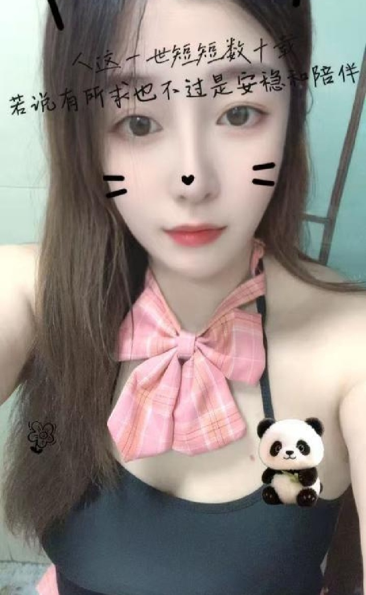 坂田美乳翘臀御姐