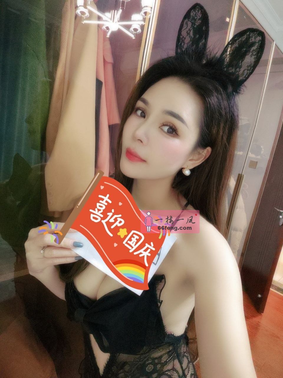 中越混血斯佳丽