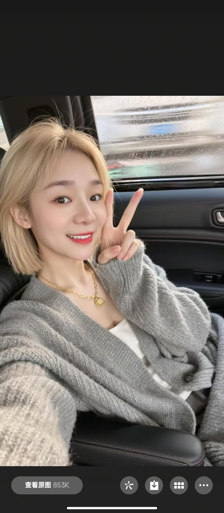 大奶短发辣妹宝儿