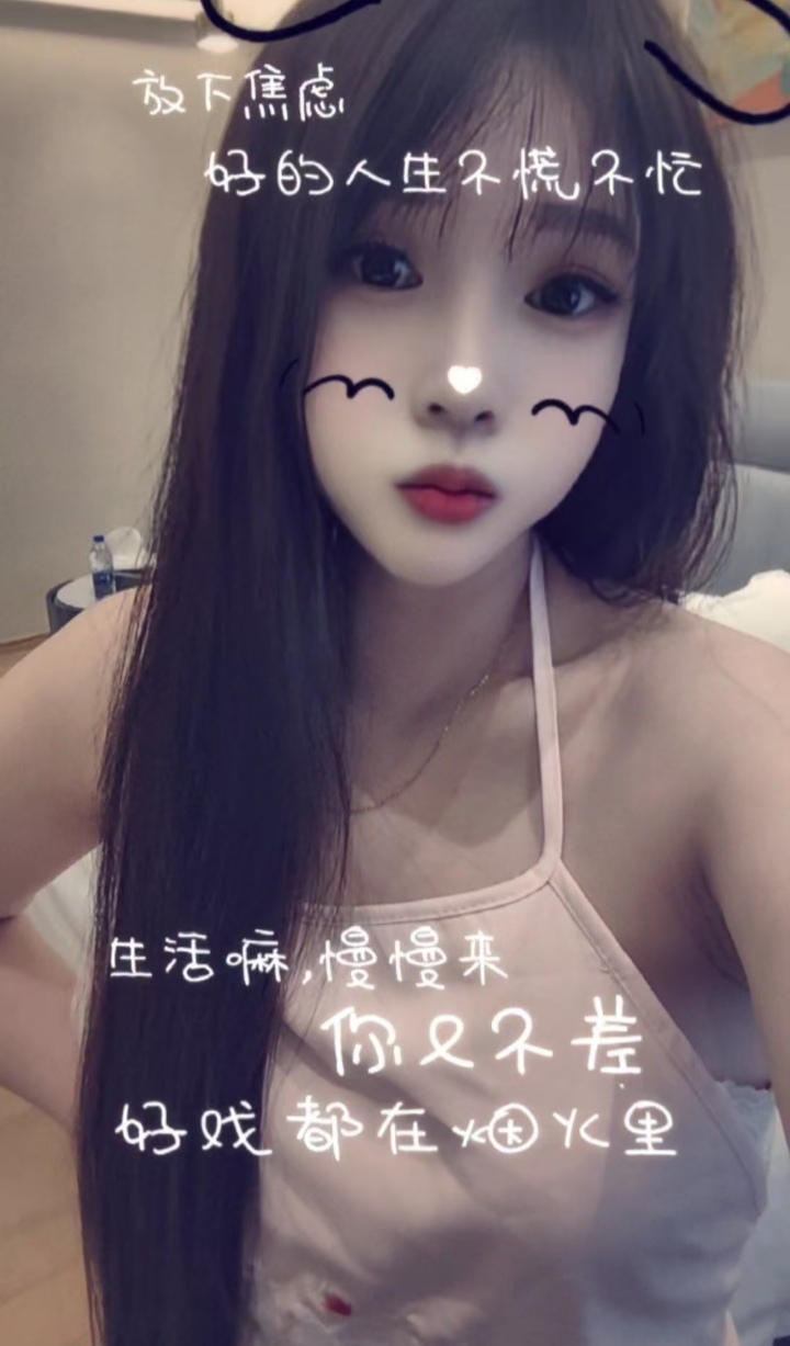 天河诱人小妖精真真