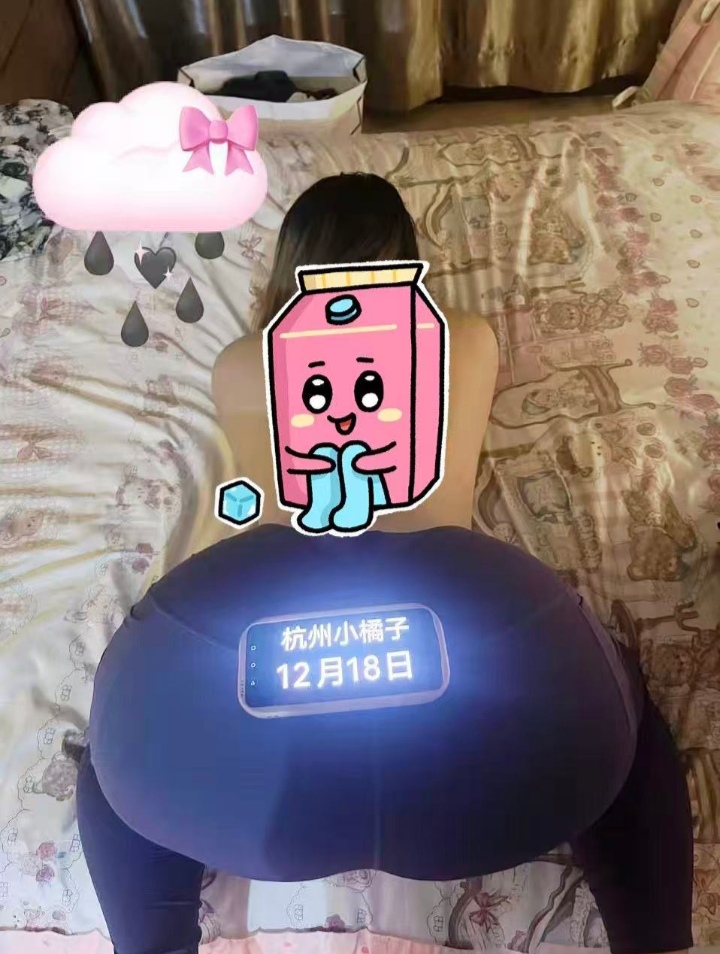 无伞爆扣肉臀嫩妹