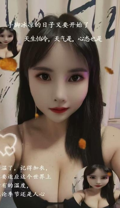 天津河东小少妇