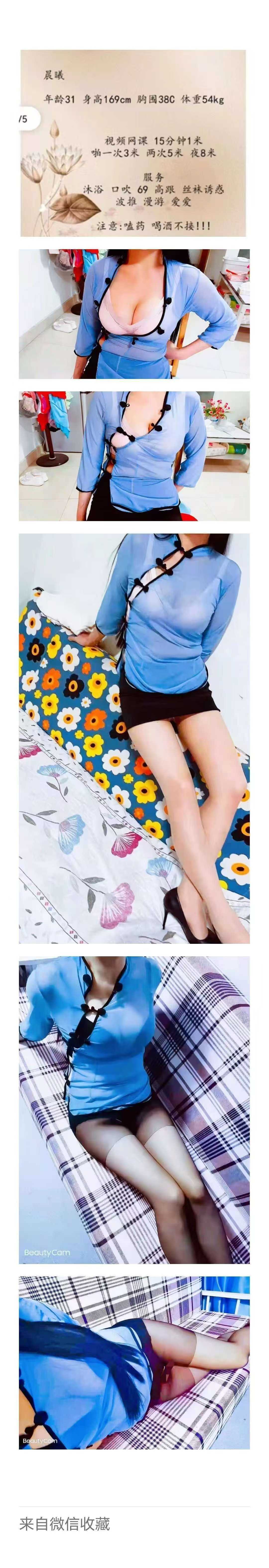 风Sao妩媚小姐姐