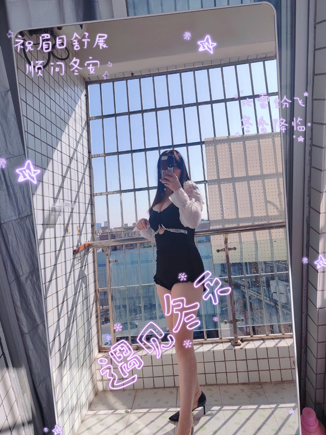 白云龙归小麦，快餐两百带地方 梨形身材 凹凸有致