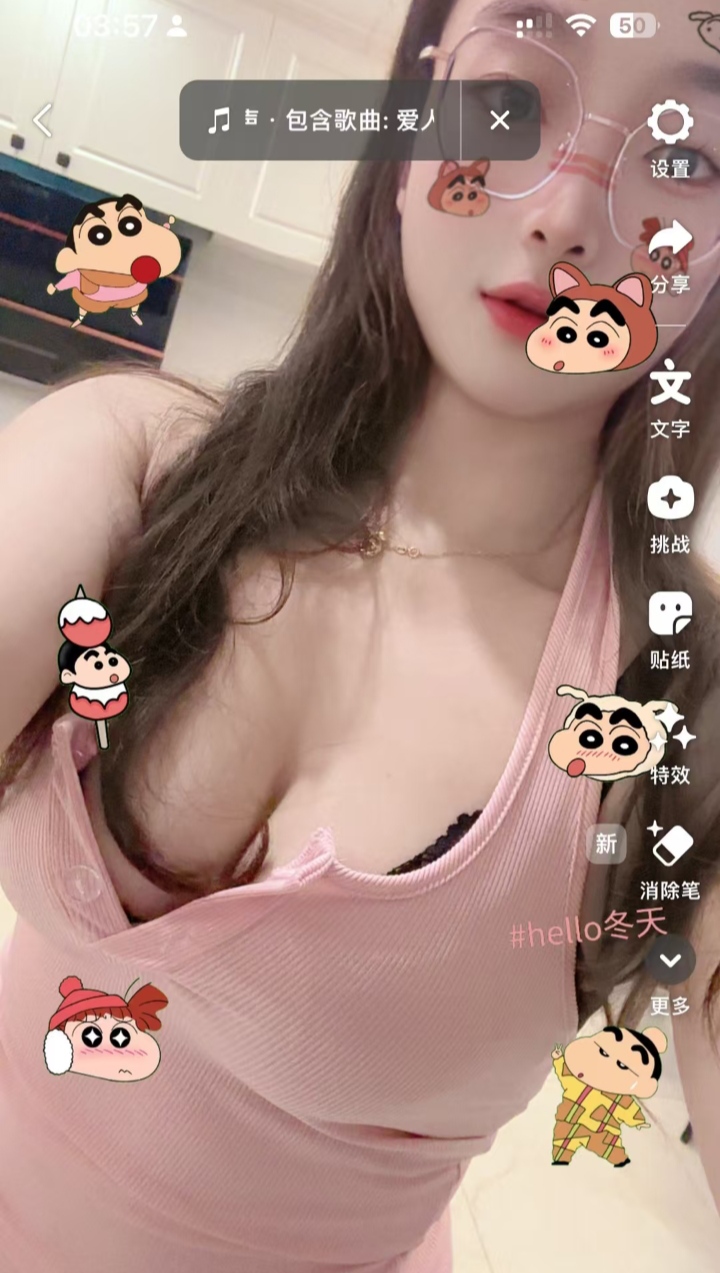 浦东豪乳眼镜妞依依