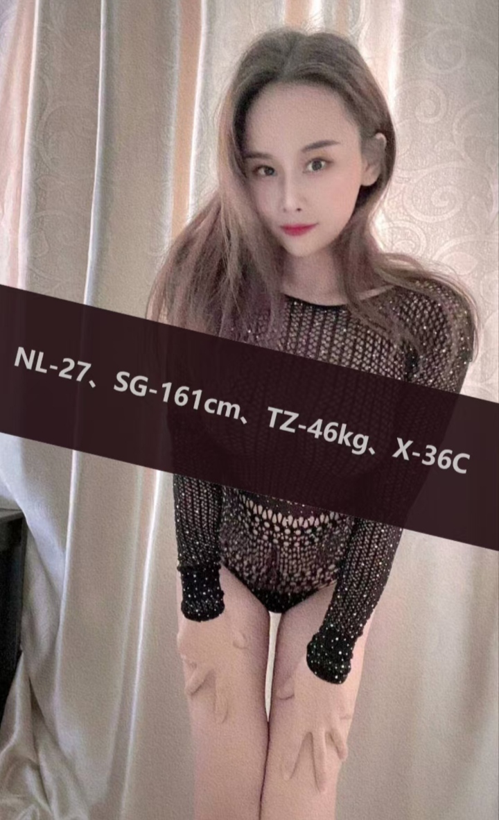 仙鹤街情趣欲女可乐