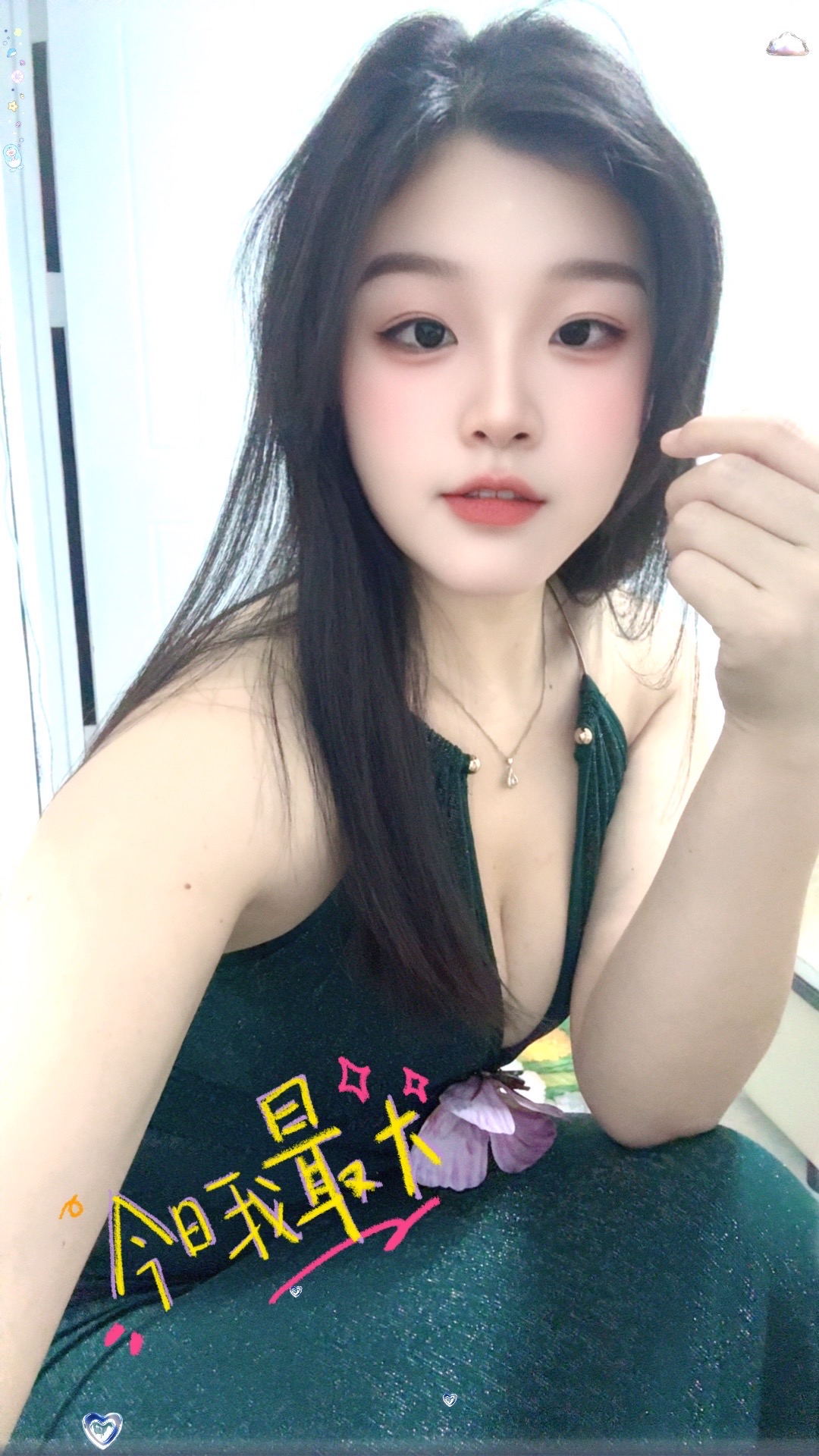 女友感柒柒，肤白嫩滑