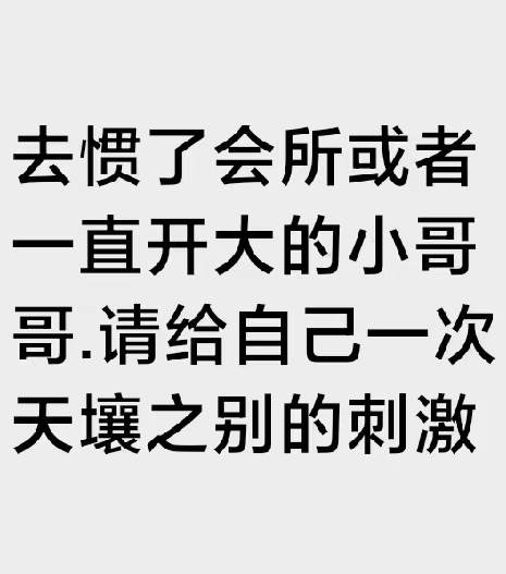 深圳正宗抓龙筋万万