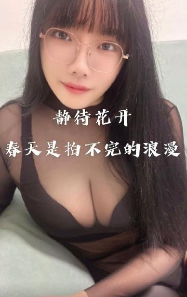 虎丘美乳眼镜少妇