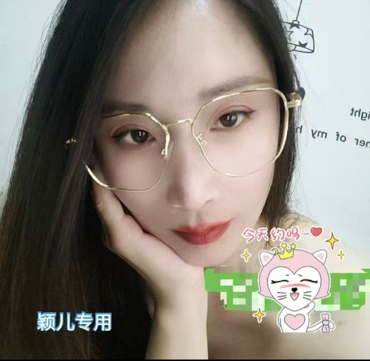 情趣眼镜辣妹颖儿