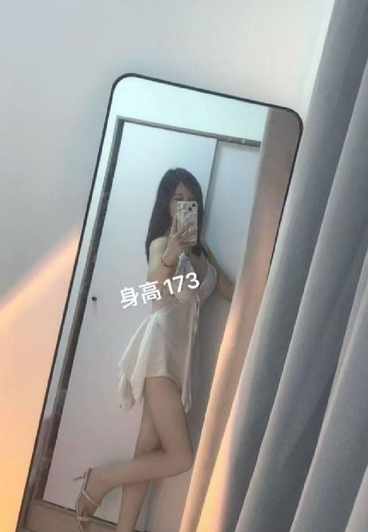 南山大长腿美娜娜