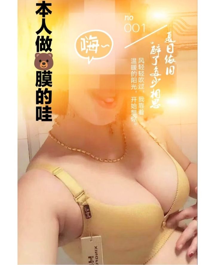 城阳爆乳大奶牛婉宁