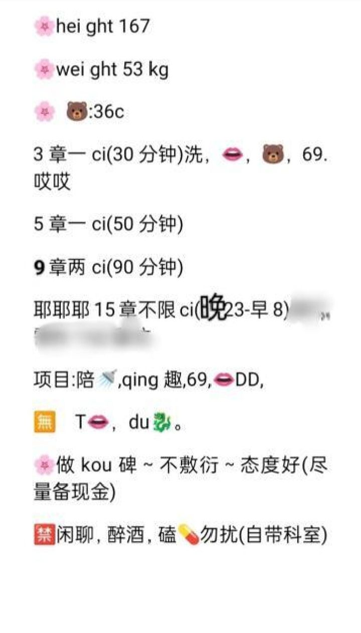 丰满大长腿辣妹苒苒