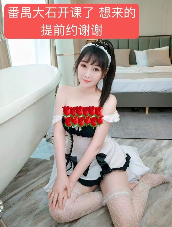 大石丰满情趣辣妹燕子