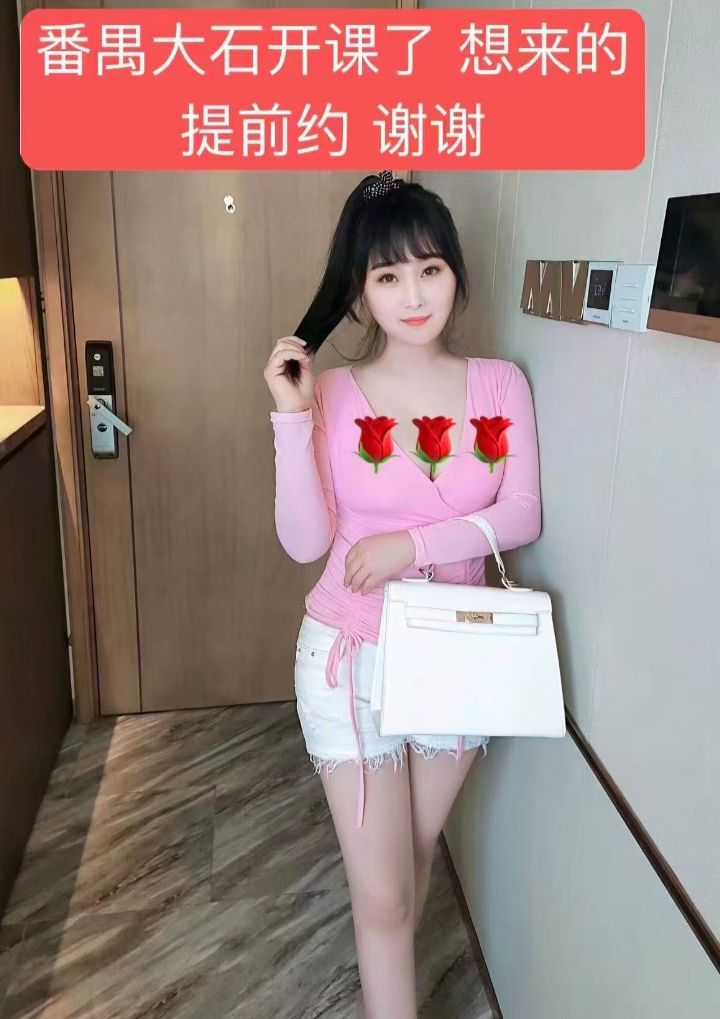 大石丰满情趣辣妹燕子