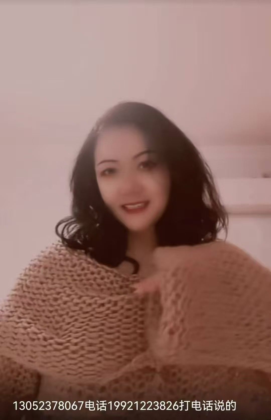 验证浦东高桥姐姐