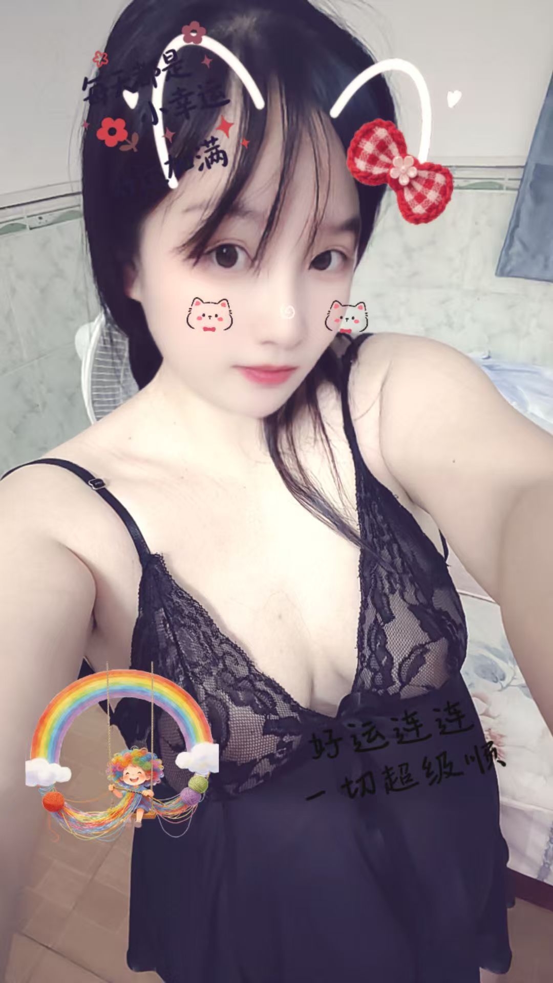 转运珠转运妹妹
